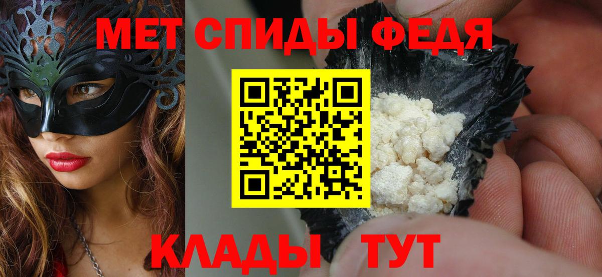 Amphetamine Розовый Орехово-Зуево