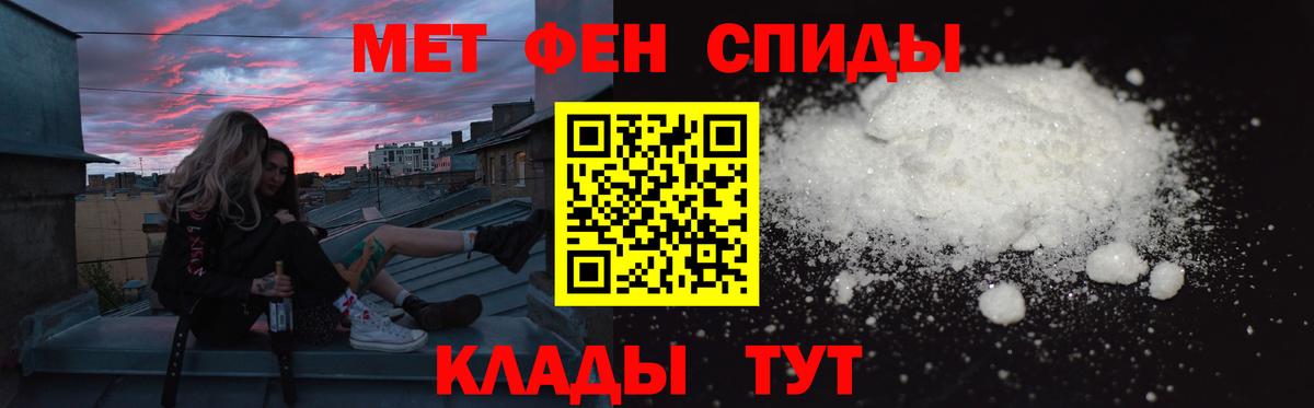 АМФ Premium  Amphetamine  Amphetamine  Вход с VPN  Орехово-Зуево 