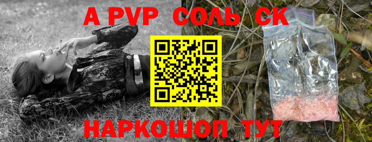 Орехово-Зуево  А ПВП VHQ  Alpha-PVP  Вход с VPN 