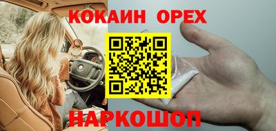 меф Можайск