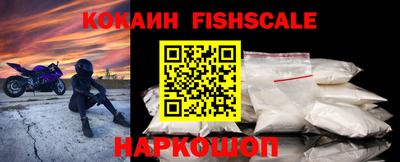 ПСИЛОЦИБИНОВЫЕ ГРИБЫ Моздок