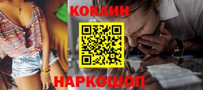 ПСИЛОЦИБИНОВЫЕ ГРИБЫ Моздок