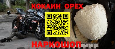 меф Можайск