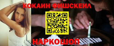 ПСИЛОЦИБИНОВЫЕ ГРИБЫ Моздок
