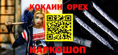 ПСИЛОЦИБИНОВЫЕ ГРИБЫ Моздок