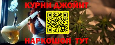 ПСИЛОЦИБИНОВЫЕ ГРИБЫ Моздок