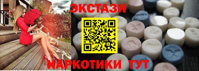 меф Можайск