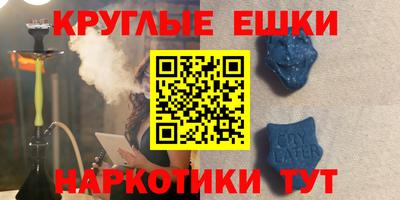 ПСИЛОЦИБИНОВЫЕ ГРИБЫ Моздок