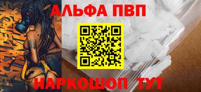 меф Можайск