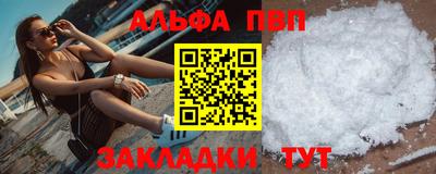 меф Можайск