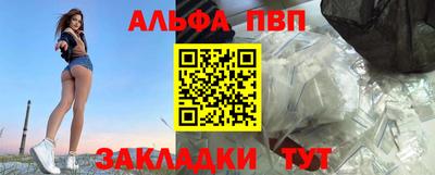 меф Можайск