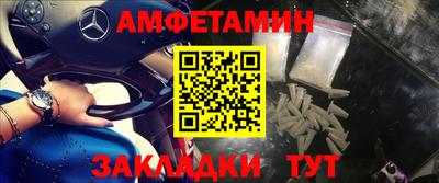 ПСИЛОЦИБИНОВЫЕ ГРИБЫ Моздок