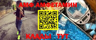 меф Можайск