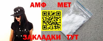 меф Можайск
