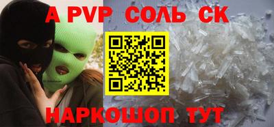 прущие грибы Можга