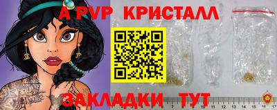 меф Можайск