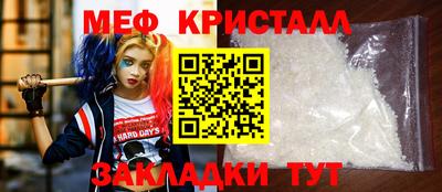ПСИЛОЦИБИНОВЫЕ ГРИБЫ Моздок
