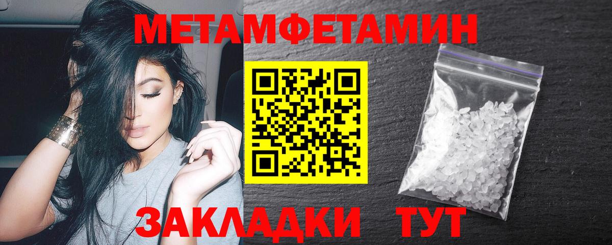 COCAIN  ГАШ  Конопля  Орехово-Зуево  Меф   Вход с VPN 