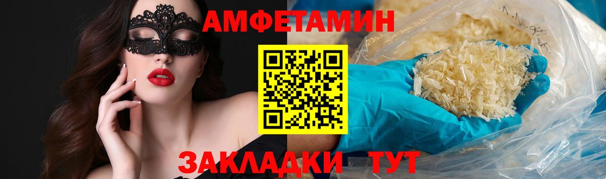 Орехово-Зуево  Метамфетамин пудра  Первитин  Вход с VPN  Метамфетамин пудра 