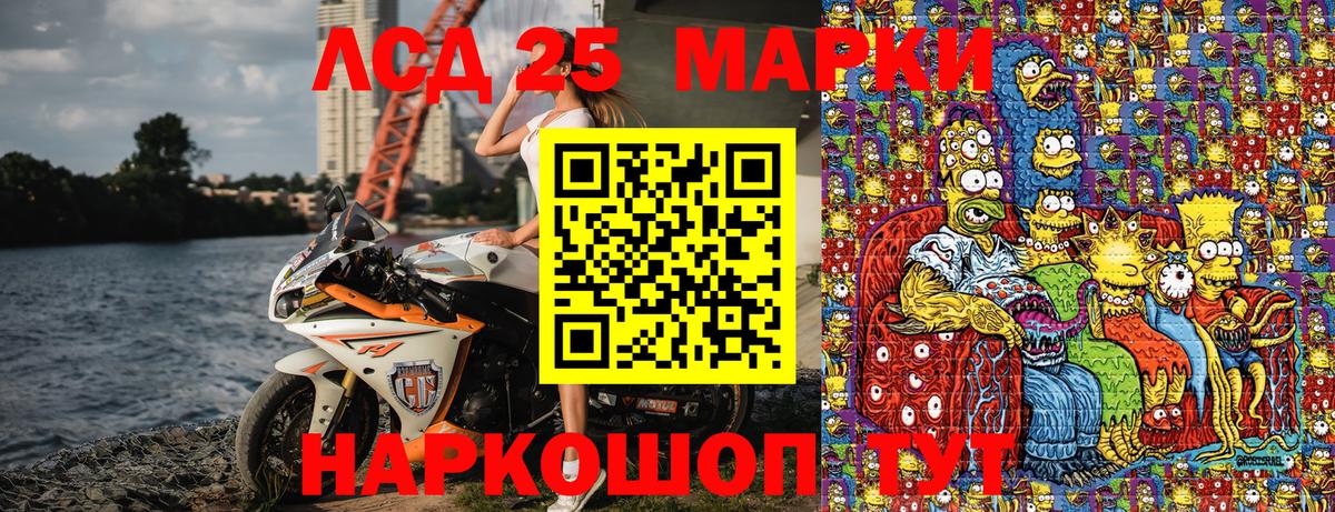 Орехово-Зуево  Марки NBOMe 1500мкг  Вход с VPN  Марки NBOMe 1500мкг 
