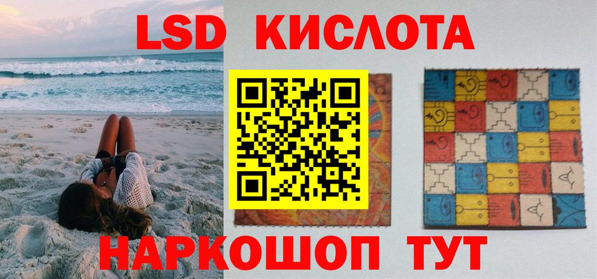 Марки 25I-NBOMe 1,5мг Орехово-Зуево