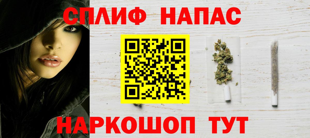 Каннабис гибрид  Каннабис марихуана  Вход с VPN  Орехово-Зуево 