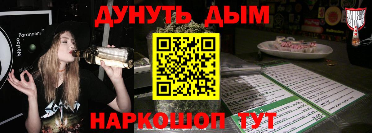 Конопля план Орехово-Зуево